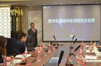 数字仓单标准规范供应链金融万亿市场，座谈会在津共谋数字化新篇章