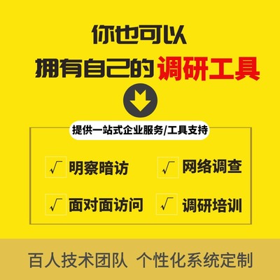 综合行业应用中的网络融资信息咨询服务 赋能企业成长新模式